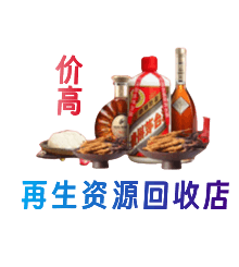 商丘虞城县购物卡回收站