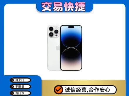 商丘虞城县家电回收苹果手机.jpg