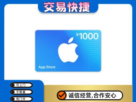 商丘虞城县购物卡回收苹果卡.jpg