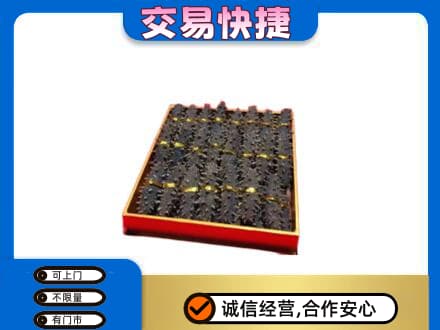 商丘虞城县礼品回收海参礼盒.jpg