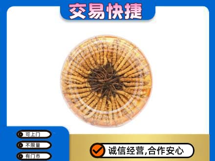 商丘虞城县礼品回收虫草礼盒.jpg