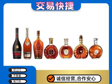商丘虞城县洋酒回收.jpg
