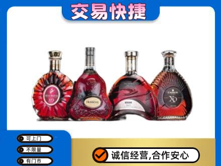 商丘虞城县洋酒回收价格.jpg
