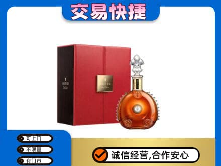 商丘虞城县洋酒回收路易十三.jpg