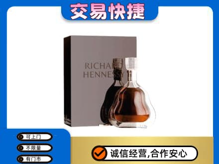 商丘虞城县洋酒回收李察礼盒.jpg