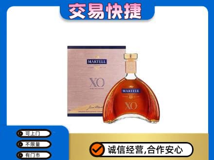 商丘虞城县洋酒回收马爹利XO.jpg