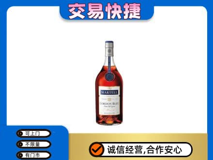 商丘虞城县洋酒回收马爹利蓝带.jpg