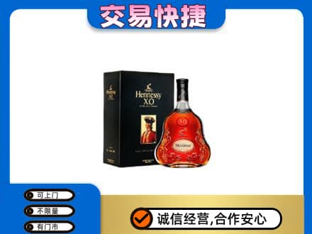 商丘虞城县洋酒回收轩尼诗.jpg