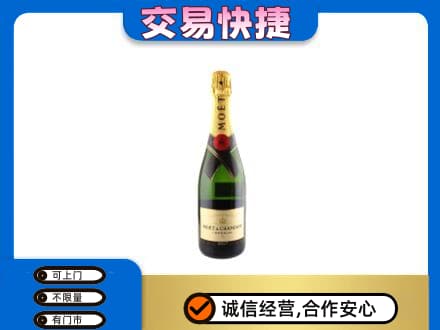 商丘虞城县洋酒回收名仕.jpg