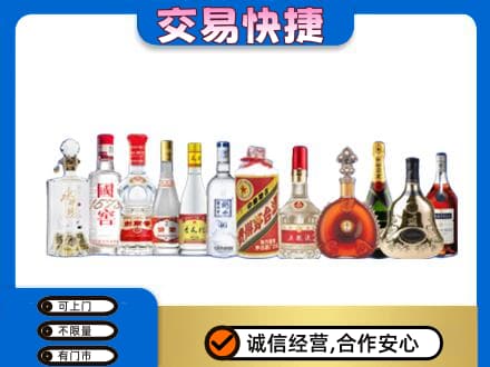 商丘虞城县回收酒