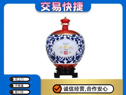 商丘虞城县名酒回收五粮液5.jpg