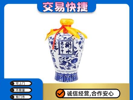 商丘虞城县名酒回收老白干青花坛.jpg