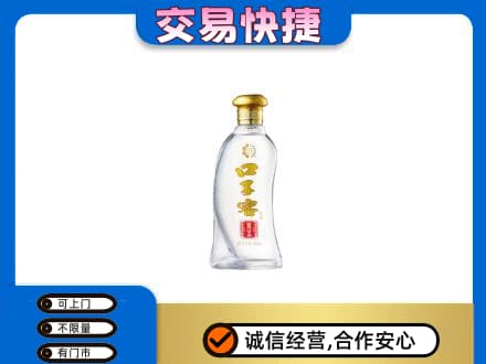 商丘虞城县名酒回收口子窖.jpg