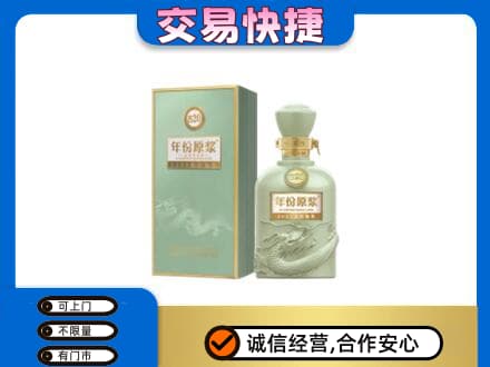 商丘虞城县名酒回收古井贡酒.jpg