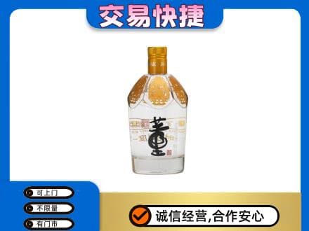商丘虞城县回收董酒