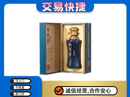 商丘虞城县回收钓鱼台
