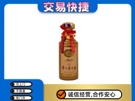 商丘虞城县回收30年茅台酒