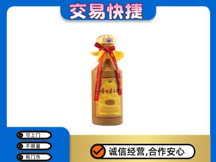 商丘虞城县回收15年茅台酒